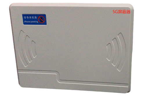 多宝镇经济型移动通信干扰器7路