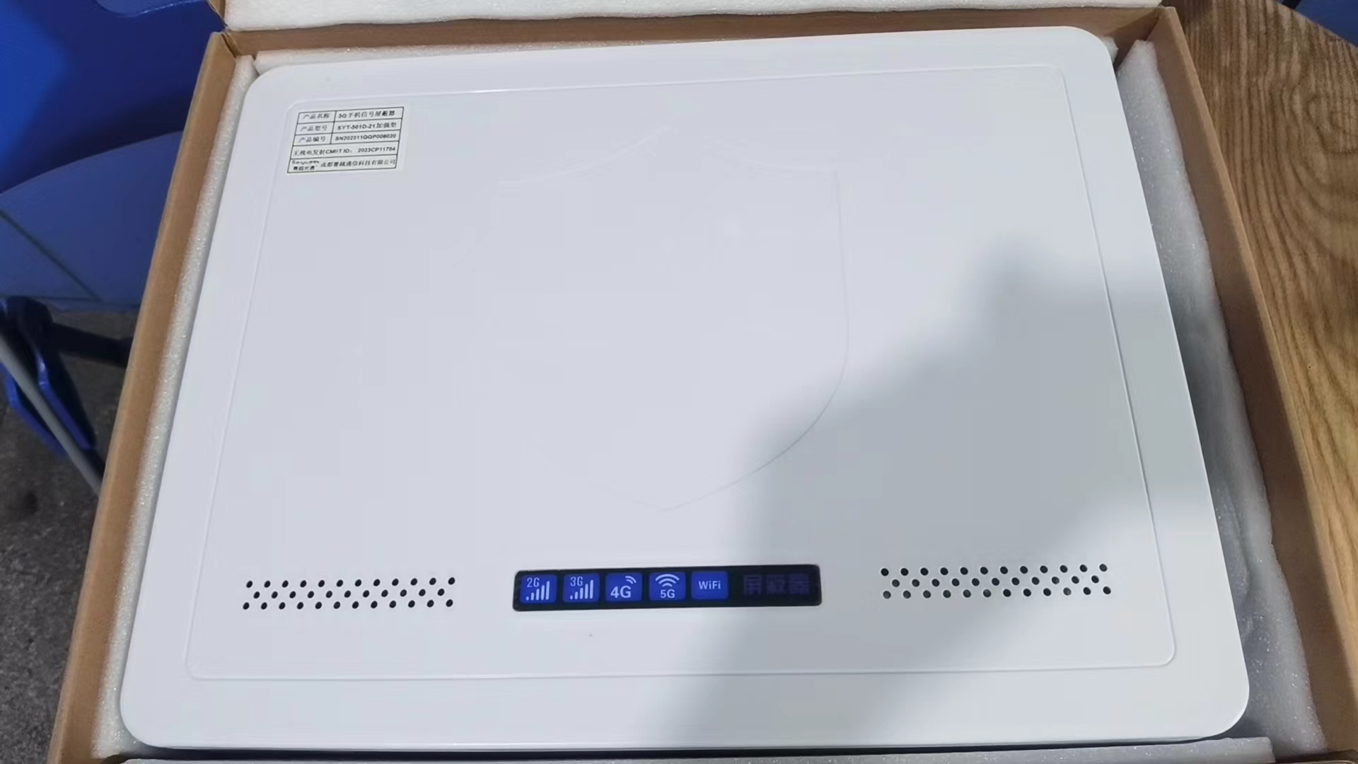  多宝镇内置21路移动通信干扰器