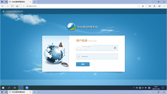  多宝镇无线通信对讲调度网管系统