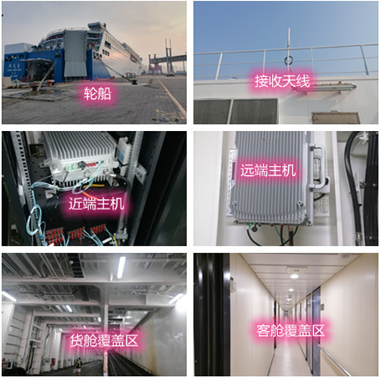  多宝镇海上游轮轮船渔船覆盖案例