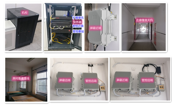 多宝镇某武警部队屏蔽管控案例（数字信令级）