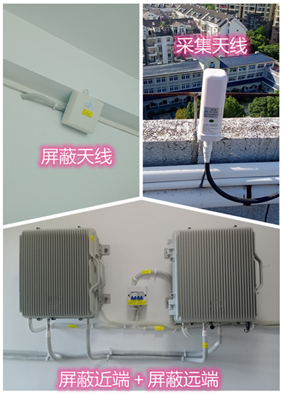  多宝镇某检察院保密室屏蔽案例（数字信令级）