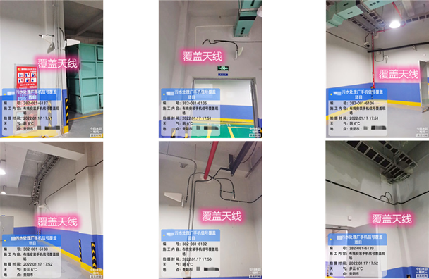  多宝镇污水处理净水厂地下箱体覆盖案例